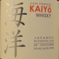 Kaiyo Japanese Mizunara Oak Cask Strength 海洋 日本水楢桶 原酒 (750ml 53%)