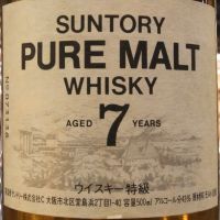 (現貨) Suntory 7 Years Pure Malt Whisky 三得利 7年 特級純麥威士忌 (500ml*2 , 43%)