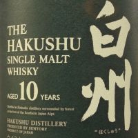 Hakushu 10 Years Single Malt Whisky 白州10年 單一麥芽威士忌 (700ml 40%)