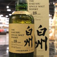 現貨) Hakushu 18 Years Single Malt Whisky 白州18年單一麥芽威士忌首 