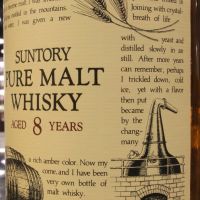 Suntory 8 Years Pure Malt Whisky 三得利 8年 特級威士忌 彈弓瓶 (720ml 43%)