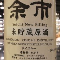 (現貨) Yoichi 2004 10 Years Single Cask & New Filling 余市10年單桶 & 酒心 (750ml / 59% + 180ml / 65%)