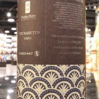 The Drunken Master - Springbank 25 Years 1992 醉俠 – 雲頂 1992 25年 單桶 (700ml 50.7%)