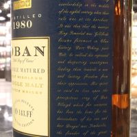 Oban 1980 Double Matured Distillers Edition 1997 歐本 1980 酒廠限定1997版 (1000ml 43%)