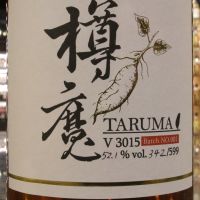 Taruma V3015 Sweet Potato Spirit Batch 01 黑樽魔 地瓜蒸餾原酒 (700ml 52%)