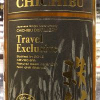 (現貨) Chichibu Travel Exclusive 2018 秩父 原酒 2018限定通路版 (700ml 60.6%)