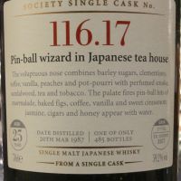 (現貨) SMWS 116.17 Yoichi 25 years 余市 單桶原酒 25年 蘇格蘭威士忌協會 (700ml 59.2%)
