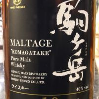 Mars KOMAGATAKE 10 Years Pure Malt Whisky 駒之岳 10年 (700ml 40%)