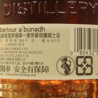 Aberlour A'bunadh Batch No.62 亞伯樂 雪莉桶原酒 第62批次 (700ml 59.9% )