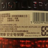 (現貨) Aberlour 19 Years Single Cask 1st Fill Sherry Butt 亞伯樂 19年 初次雪莉桶 單桶 (700ml 58.9% )