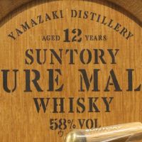 Yamazaki 12 Years Pure Malt Barrel Decanter 山崎蒸餾所 12年純麥 木樽型酒桶 (1000ml 58%)