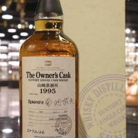 (現貨) Yamazaki The Owner's Cask 1995 山崎 1995 豬頭單桶#5P10736 (700ml 60%)