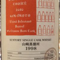 Yamazaki Owner's Cask 1998~2010 Bartender's Choice 山崎 單桶#CC3083 (700ml 63%)