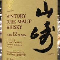 (現貨) Yamazaki 12 Years Golden Flower Version 山崎 12年 金花 舊版白盒 (750ml 43%)