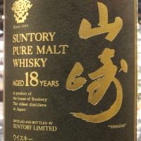 (現貨) Yamazaki 18 Years Pure Malt Golden Flower Version 山崎 18年 金花版 (750ml 43%)