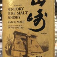 (現貨) Yamazaki Single Malt Whisky 80th Anniversary 山崎 金花版 蒸餾所80週年紀念 (700ml 43%)