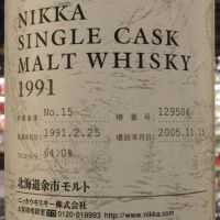 (現貨) Nikka Single Cask Yoichi 1991 余市 1991~2005 單桶原酒 (700ml 64%)