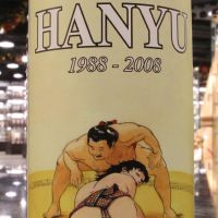 Hanyu 1988 “Nice Butt” Single Cask for Full Proof 羽生 1988單桶 (700ml 55%)