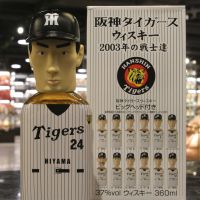 Karuizawa Hanshin Tigers Baseball Team 2003 輕井澤 阪神虎 2003 優勝戰士達套組 (360ml*12 37%)