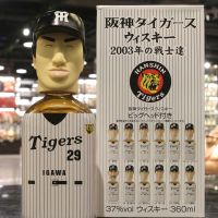 Karuizawa Hanshin Tigers Baseball Team 2003 輕井澤 阪神虎 2003 優勝戰士達套組 (360ml*12 37%)
