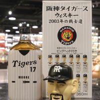 Karuizawa Hanshin Tigers Baseball Team 2003 輕井澤 阪神虎 2003 優勝戰士達套組 (360ml*12 37%)