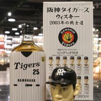 Karuizawa Hanshin Tigers Baseball Team 2003 輕井澤 阪神虎 2003 優勝戰士達套組 (360ml*12 37%)