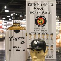 Karuizawa Hanshin Tigers Baseball Team 2003 輕井澤 阪神虎 2003 優勝戰士達套組 (360ml*12 37%)