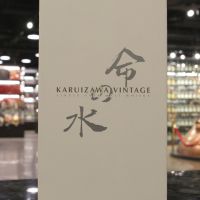 Karuizawa Vintage 40 Years Single Cask 輕井澤 40年 白命之水 (750ml 57.4%)