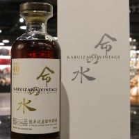 Karuizawa Vintage 40 Years Single Cask 輕井澤 40年 白命之水 (750ml 57.4%)