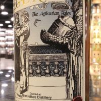 Ór Sileis - Glenrothes 1996 Single Cask 歐希嵐斯 - 格蘭路思1996 單桶 亞瑟王系列 (700ml 51.9%)