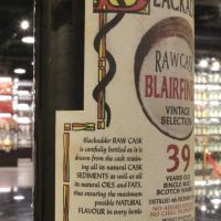 (現貨) Blackadder Raw Cask - Blairfindy 1964 39 years 黑蛇 Blairfindy 39年 (700ml 55.8%)