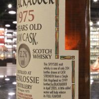 (現貨) Blackadder Raw Cask - Glenlossie 1975 29 years 黑蛇 格蘭洛希 29年 (700ml 52.2%)