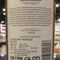Macallan 12 Years Triple Cask Year of the Pig 麥卡倫 12年 三桶 豬年限定對酒 (700ml*2 ,40%)