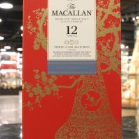 Macallan 12 Years Triple Cask Year of the Pig 麥卡倫 12年 三桶 豬年限定對酒 (700ml*2 ,40%)