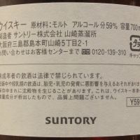 (現貨) Yamazaki The Owner's Cask 1994 山崎 1994 雪莉單桶#4R70414 (700ml 59%)