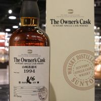(現貨) Yamazaki The Owner's Cask 1994 山崎 1994 雪莉單桶#4R70414 (700ml 59%)