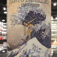 (現貨) Hanyu 1988 “The Wave” Single Cask for Full Proof 羽生 1990 單桶 (700ml 53%)
