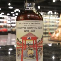 (現貨) Hanyu 1988 “Big Butt” Single Cask for Full Proof 羽生 1988 單桶 (700ml 55%)