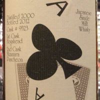 Hanyu Ichiro's Malt "Card" Single Cask 羽生 撲克牌 梅花A 單桶 (700ml 59.4)