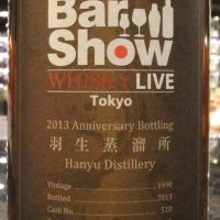 (現貨) Hanyu 1990 Single Cask Barshow Whisky Live Tokyo 2013 羽生 1990 單桶 (700ml 53.9%)
