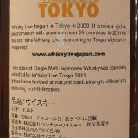 (現貨) Hanyu 2000 Single Cask Whisky Live Tokyo 2011 羽生 2000 單桶 (700ml 60.9%)