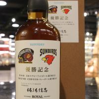 (現貨) Suntory Royal 15 Years for Sungoliath & Sunbird 三得利 15年 球隊優勝紀念瓶 (700ml 43%)