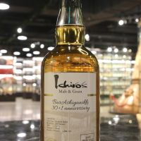 (現貨) Ichiro's Malt & Grain Bar Single Cask for Bar Ashiyanikki 秩父 波本單桶 (700ml 54.7%)