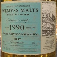 Wemyss Malts Bowmore 1990 Satsuma Soap 威姆斯 波摩 1990 單桶 (700ml 48%)