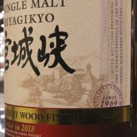 (現貨) Yoichi & Miyagikyo Sherry Wood Finish 2018 余市&宮城峽 雪莉風味桶 2018限定對酒 (700ml 46%)