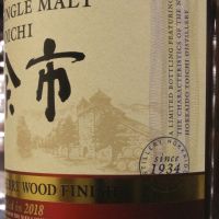 (現貨) Yoichi & Miyagikyo Sherry Wood Finish 2018 余市&宮城峽 雪莉風味桶 2018限定對酒 (700ml 46%)