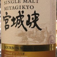 (現貨) Yoichi & Miyagikyo Bourbon Wood Finish 2018 余市&宮城峽 波本風味桶 2018限定對酒 (700ml 46%)
