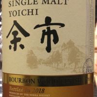 (現貨) Yoichi & Miyagikyo Bourbon Wood Finish 2018 余市&宮城峽 波本風味桶 2018限定對酒 (700ml 46%)
