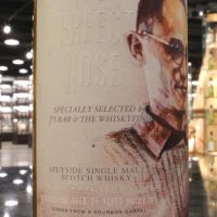 (現貨) The Whiskyfind - Allt a Bhainne 21 Years 1996 - Bar Talk︰The Perfect Nose  (700ml 52%)