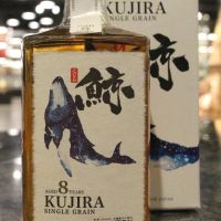 (現貨) Kujira Ryukyu 8 Years Single Grain Sherry & Bourbon Casks 鯨 8年 單一穀物 (500ml 43%)